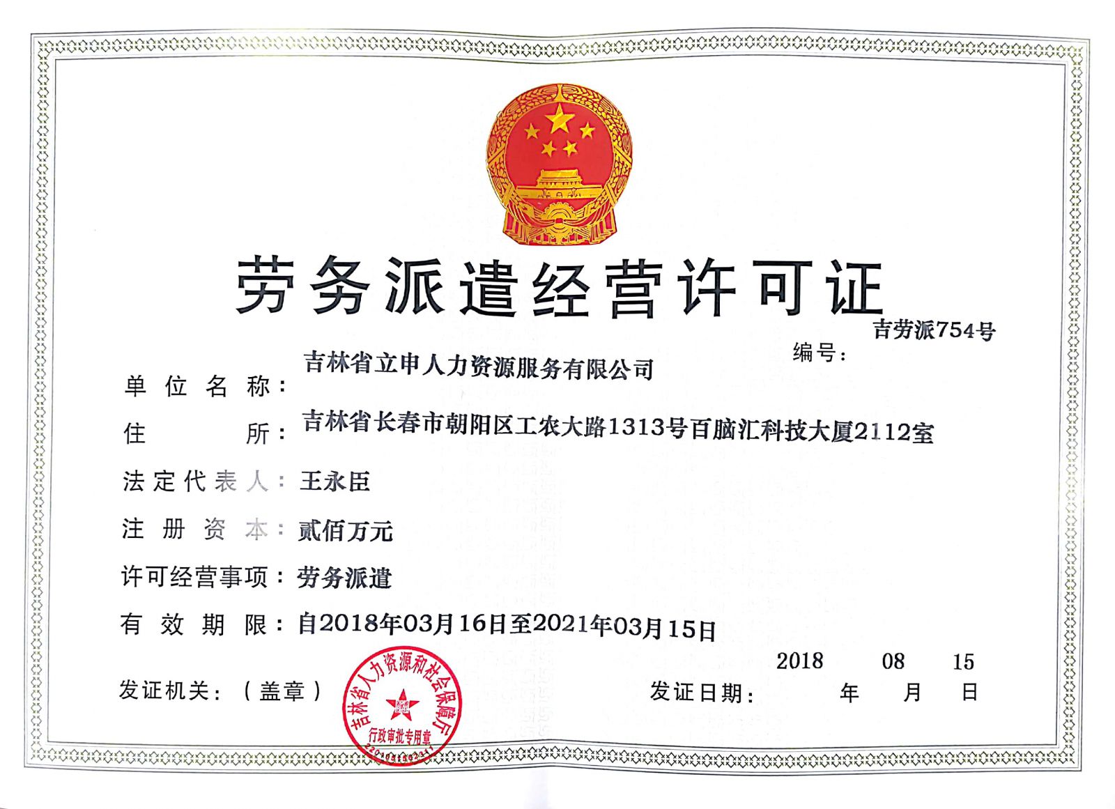 电动吊篮钢丝绳多少钱一米报价里容易漏的几项，别等结算才傻眼