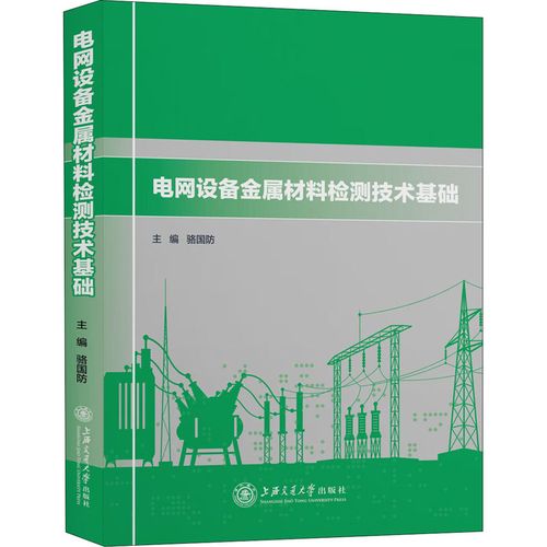 群里有人租过电动吊篮吗，这出租的到底安不安全啊