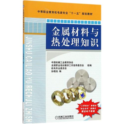 群里问下吊篮安全绳和工作钢丝绳区别，规格标准到底咋定的
