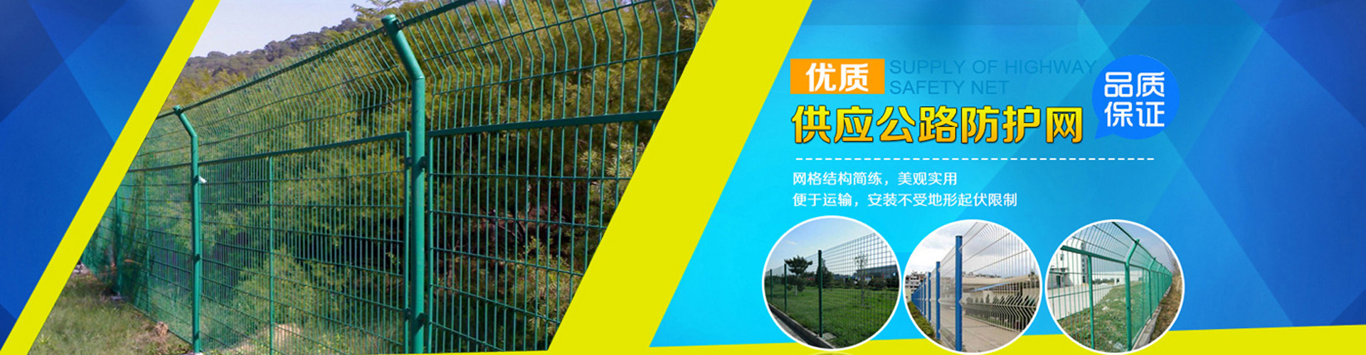 电动吊篮结算清单，装之前先看这几处